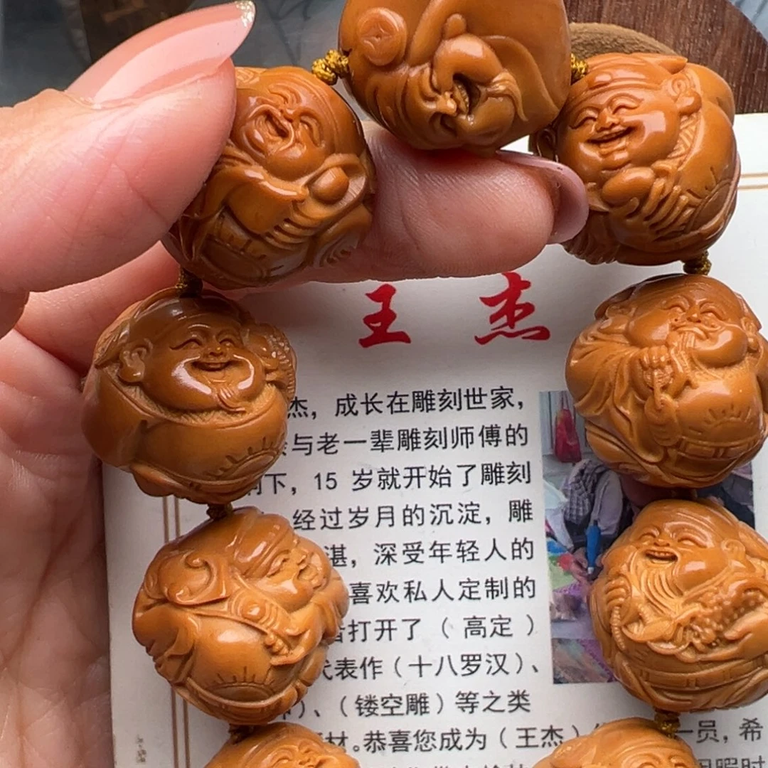 手串/手链橄榄核橄榄核