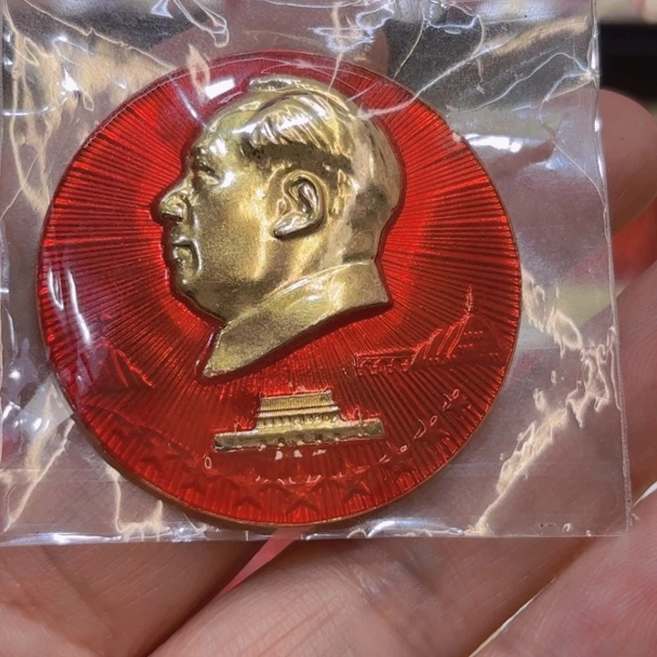 养***道其他普通金属我们