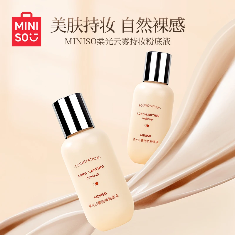 【预售】MINISO柔光云雾持妆粉底液(01象牙色)_MZ