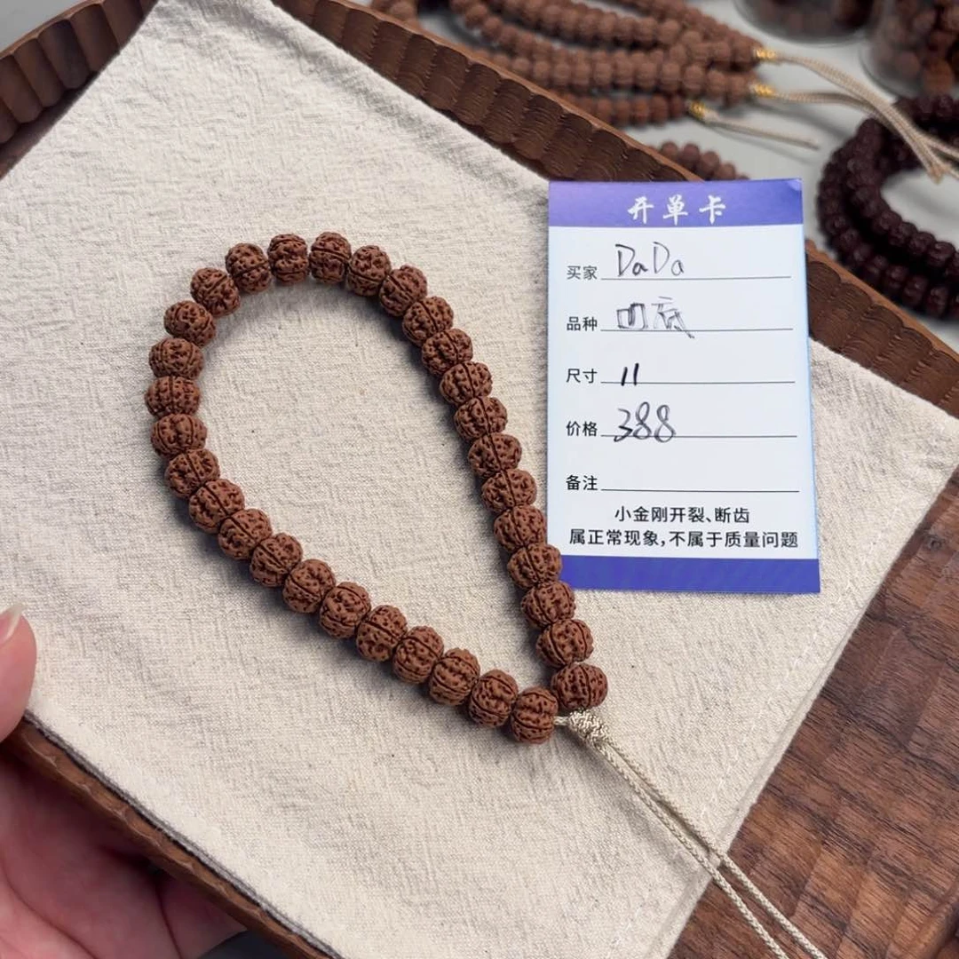 金刚菩提手串D****糖凹底