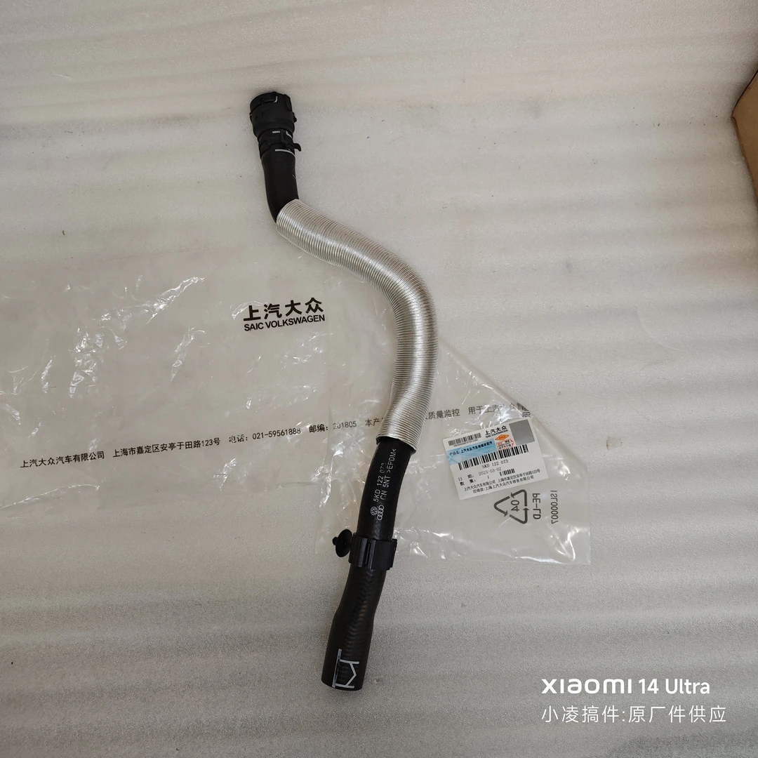 暖风水管5KD122073帕萨特速腾甲壳虫高尔夫EOS尚酷A3明锐速派野帝