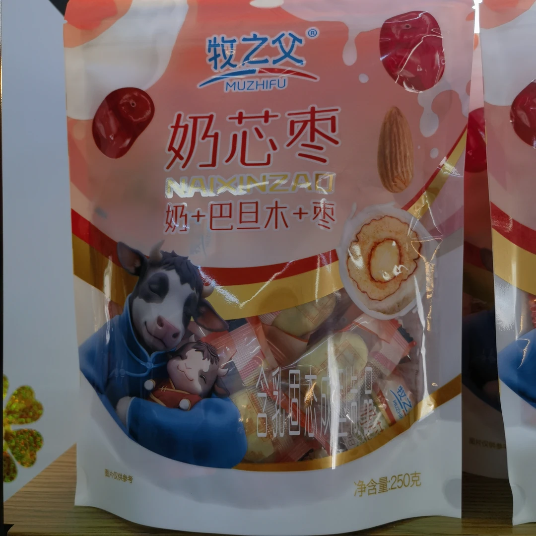 奶芯枣250g（奶+巴旦木+枣）