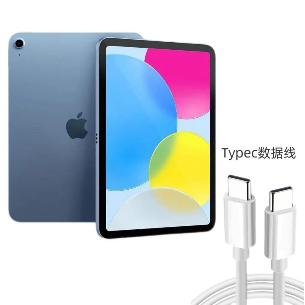 【粉丝专属】左上角参与iPad 11 /128G全新数据线适用于typec数据线