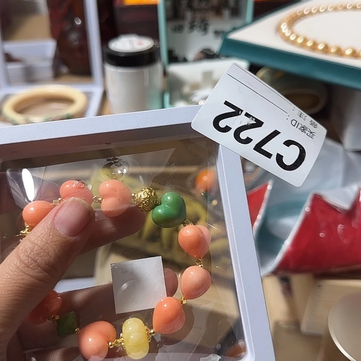 煜***棋香榧木一物一拍 直播见为准