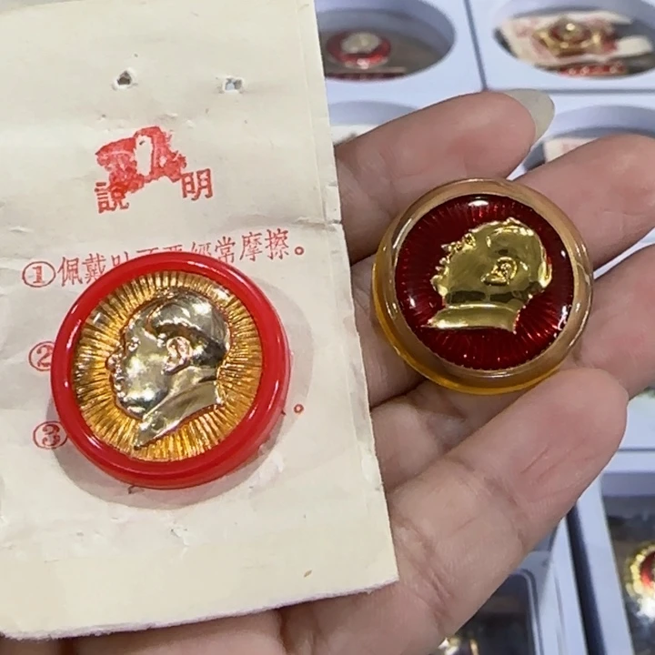 其他普通金属辉达利红色收藏