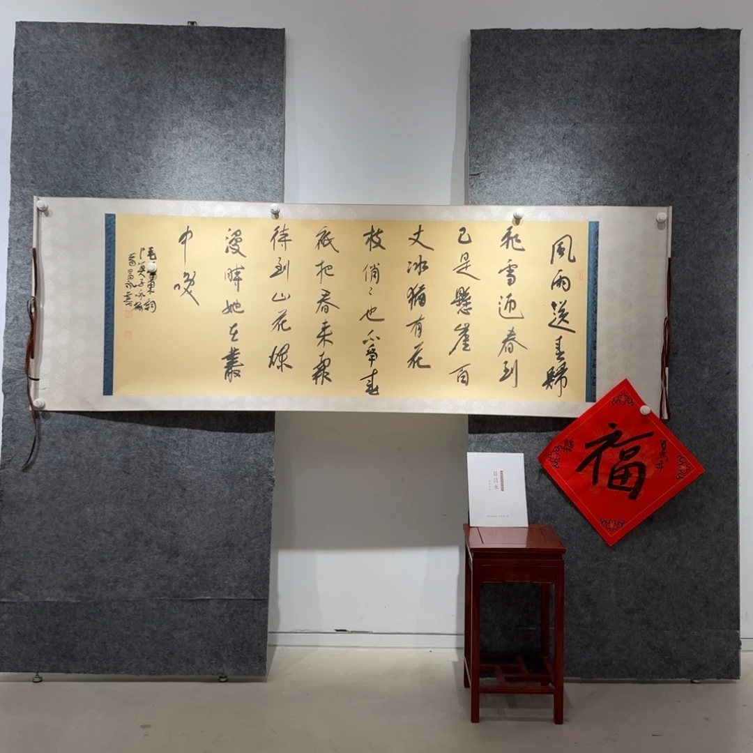 书法书法GCY老师作品