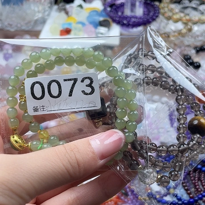 未镶嵌手链烟晶小****妮