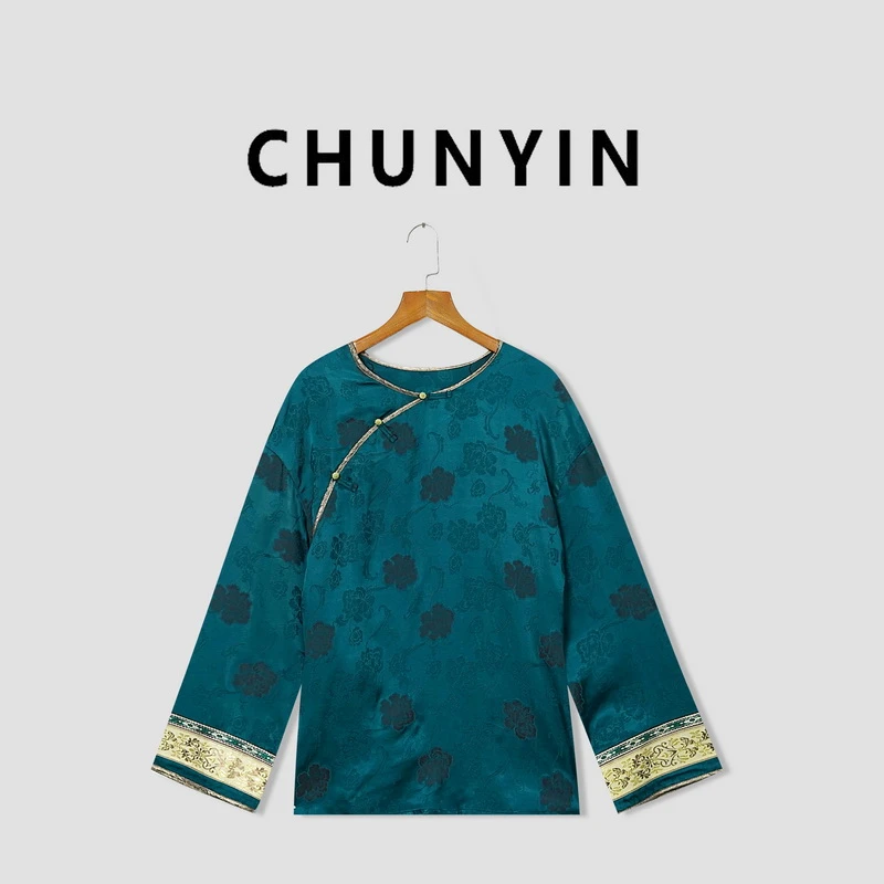 李心儿【与山易】新中式国风设计师提花时尚长袖28866