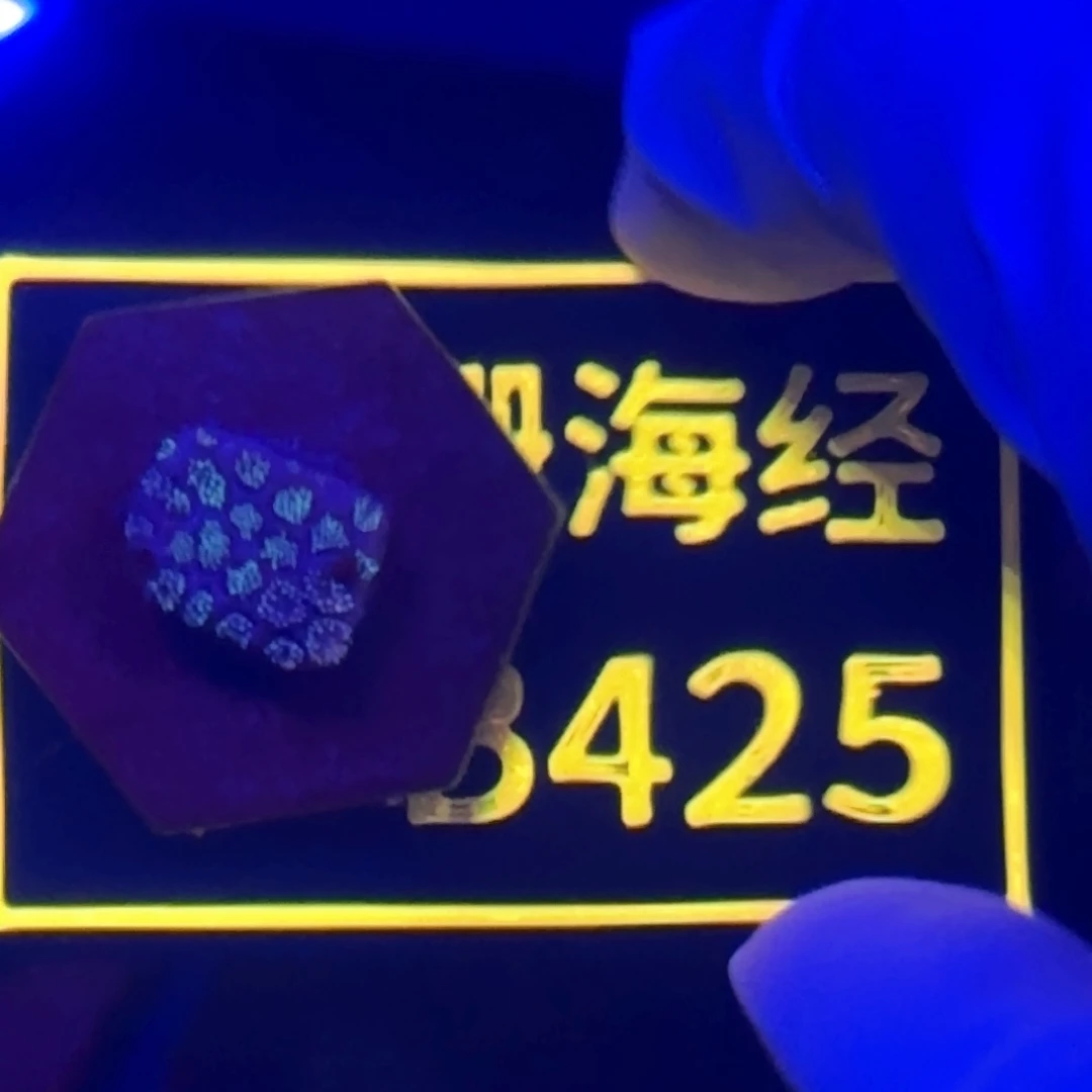 少***爷纽扣珊瑚又又不包邮澳彩切件B425