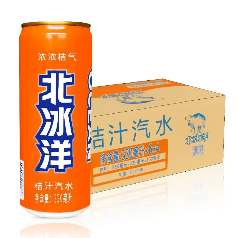 北冰洋柑橘汁汽水老北京汽水330ml罐装橙汁桔汁味聚会碳酸饮料