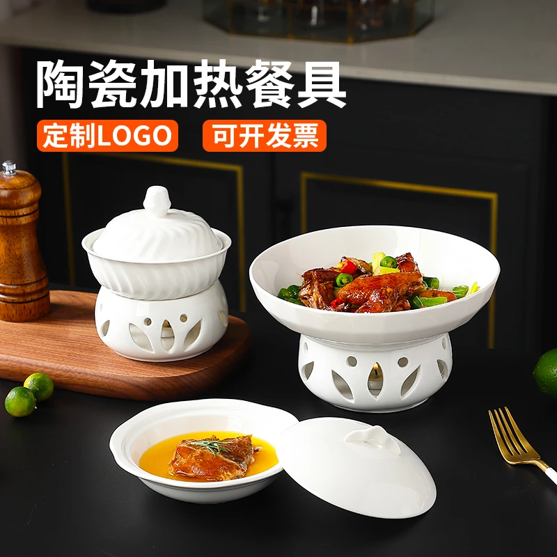 酒店饭店陶瓷蜡烛加热餐炖盅商用创意具干锅盘加热炖罐明炉餐具
