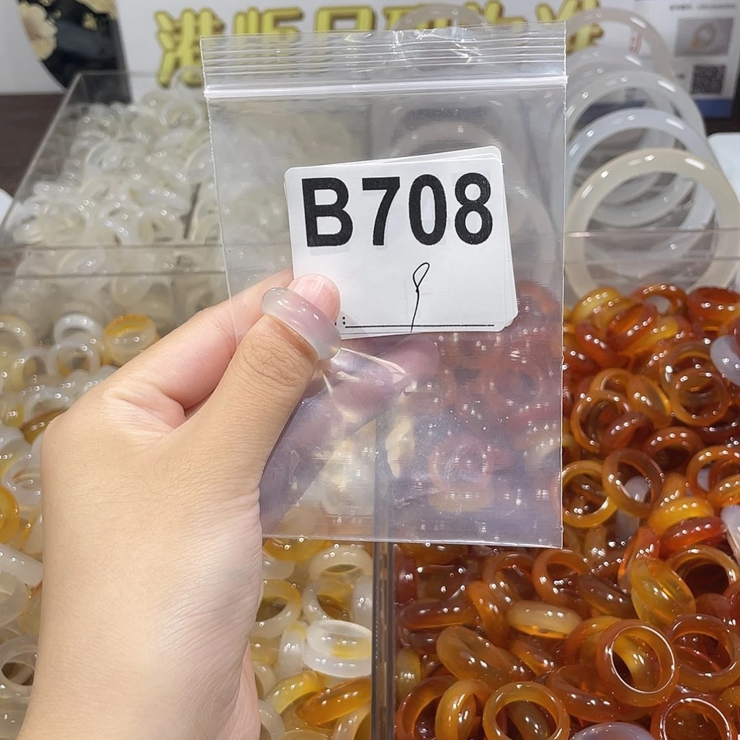 未镶嵌戒指玛瑙/玉髓708