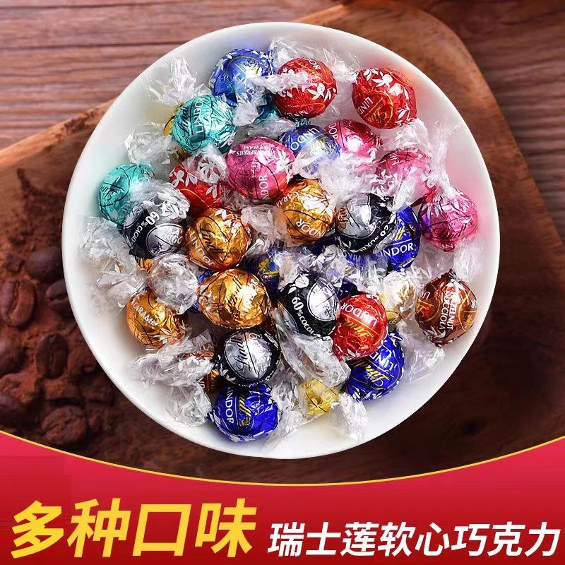 Lindt/瑞士莲混合喜糖什锦瑞士莲精选散装伴手礼礼物Lindt送女友/