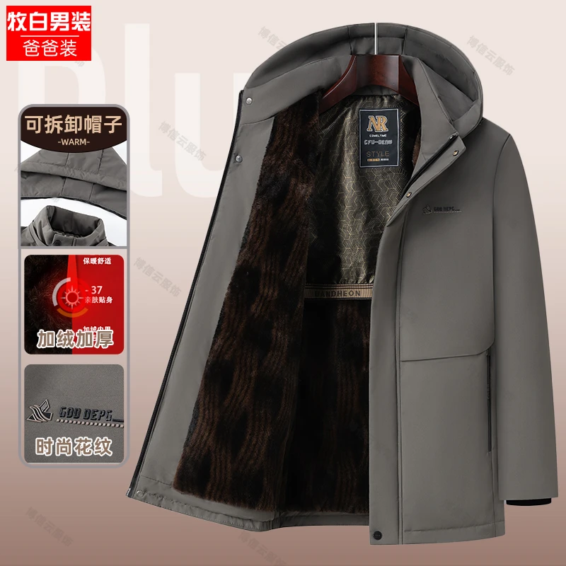 中老年人棉衣男爸爸冬装商务加绒加厚保暖防寒棉服外套中青年棉袄
