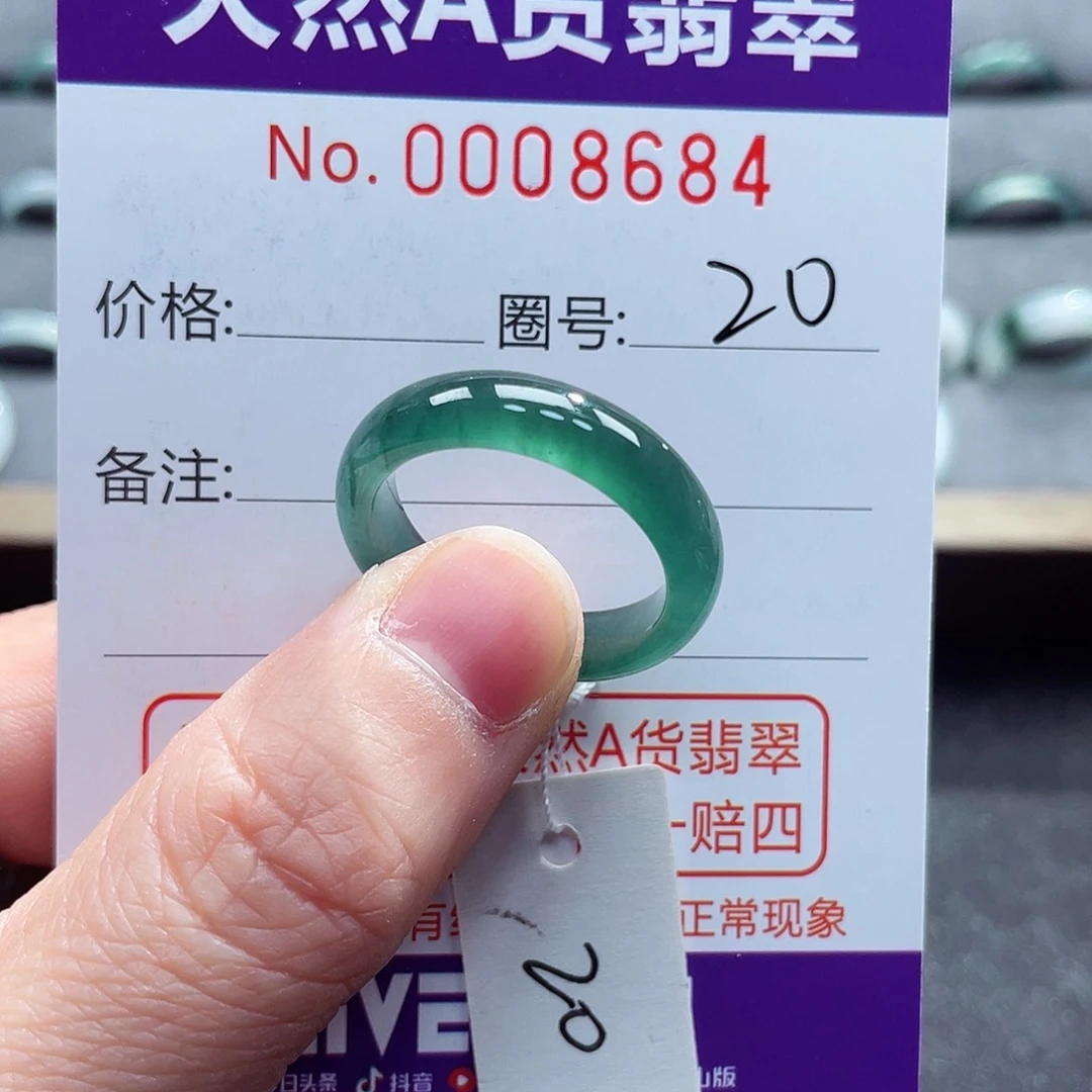 翡翠戒指未镶嵌戒指