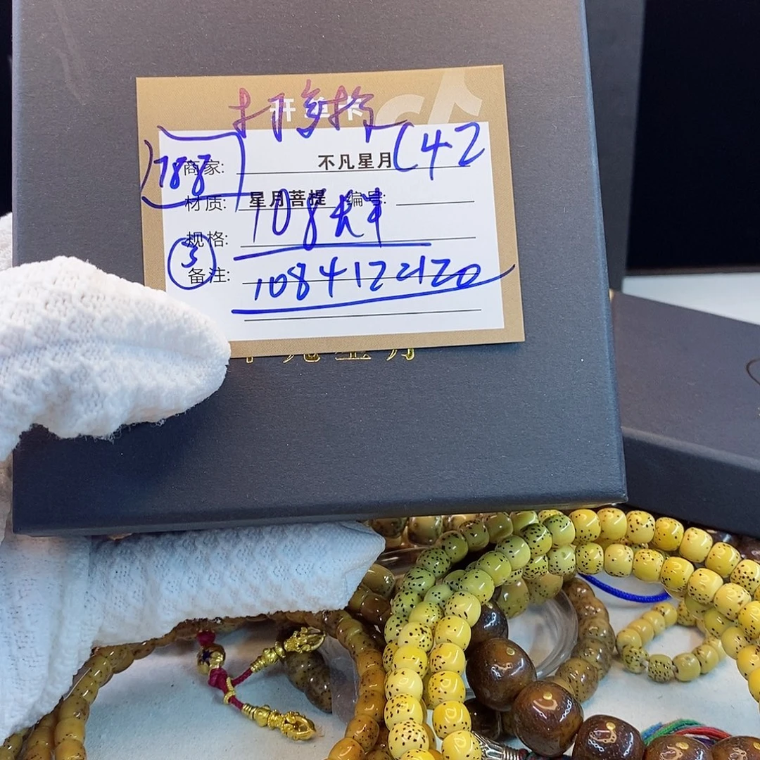 吊坠星月菩提11112222c42