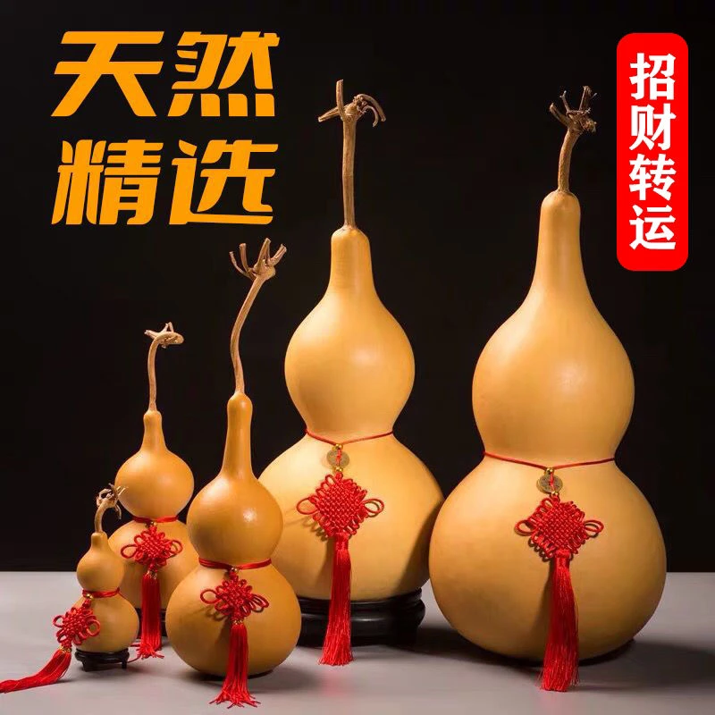 福佑葫芦八宝直播2号链接大葫芦文玩葫芦摆件