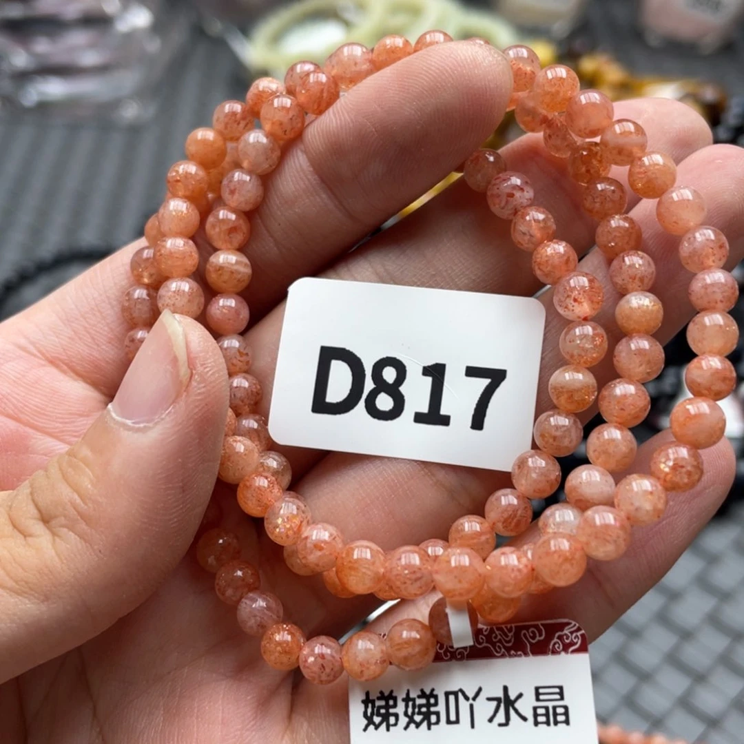未镶嵌手链日光石多样性