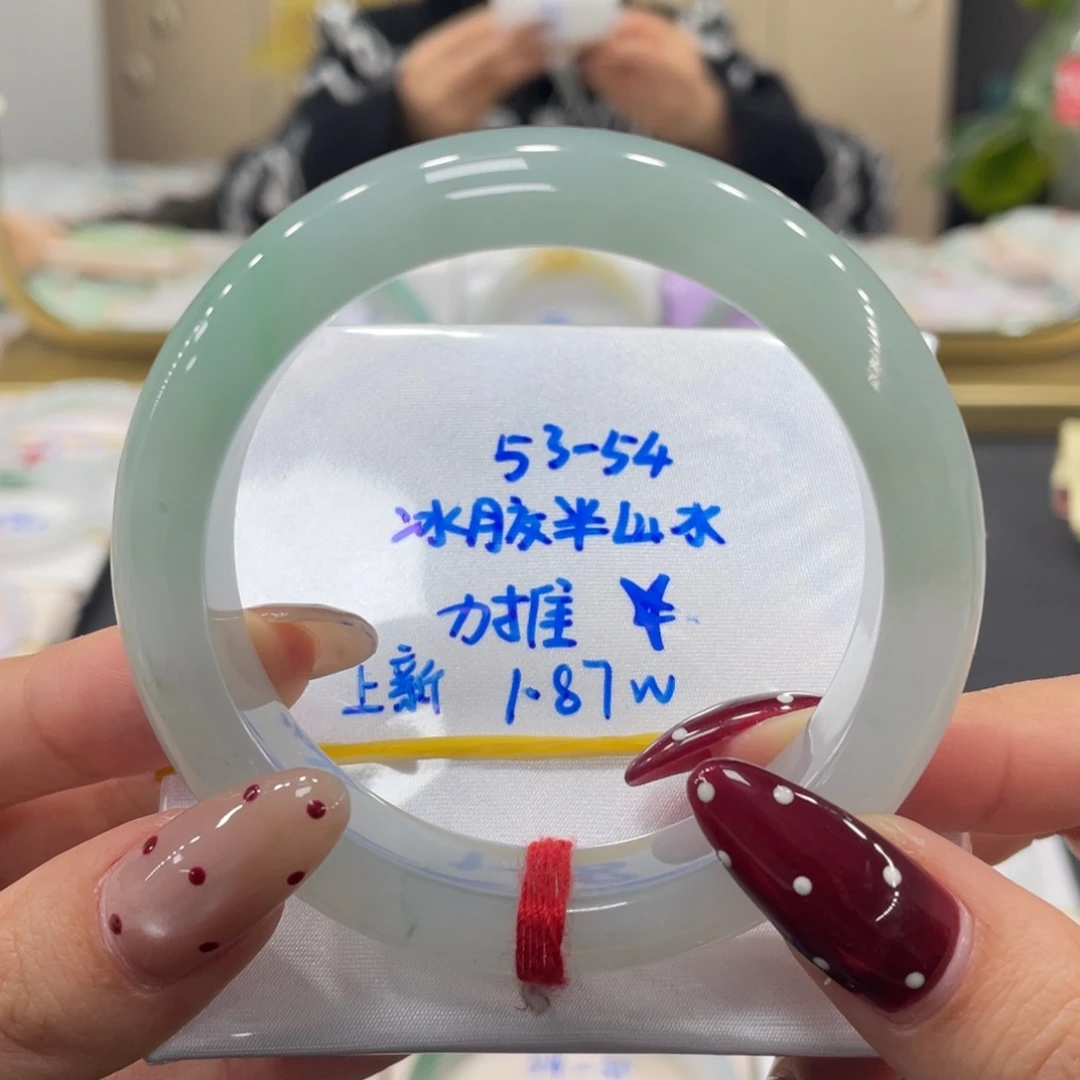 未镶嵌手镯翡翠翡翠