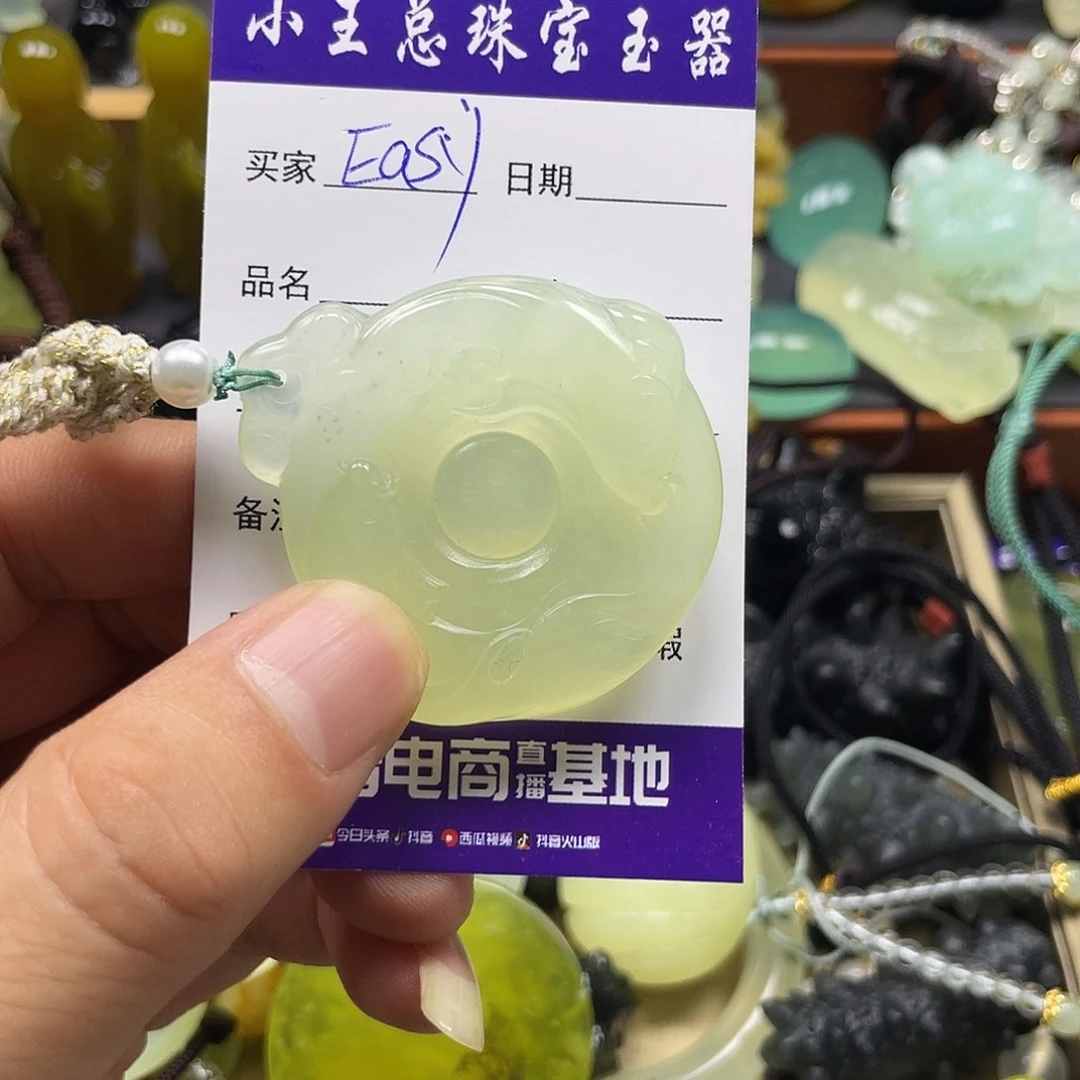 E***哥未镶嵌蛇纹石玉颈饰
