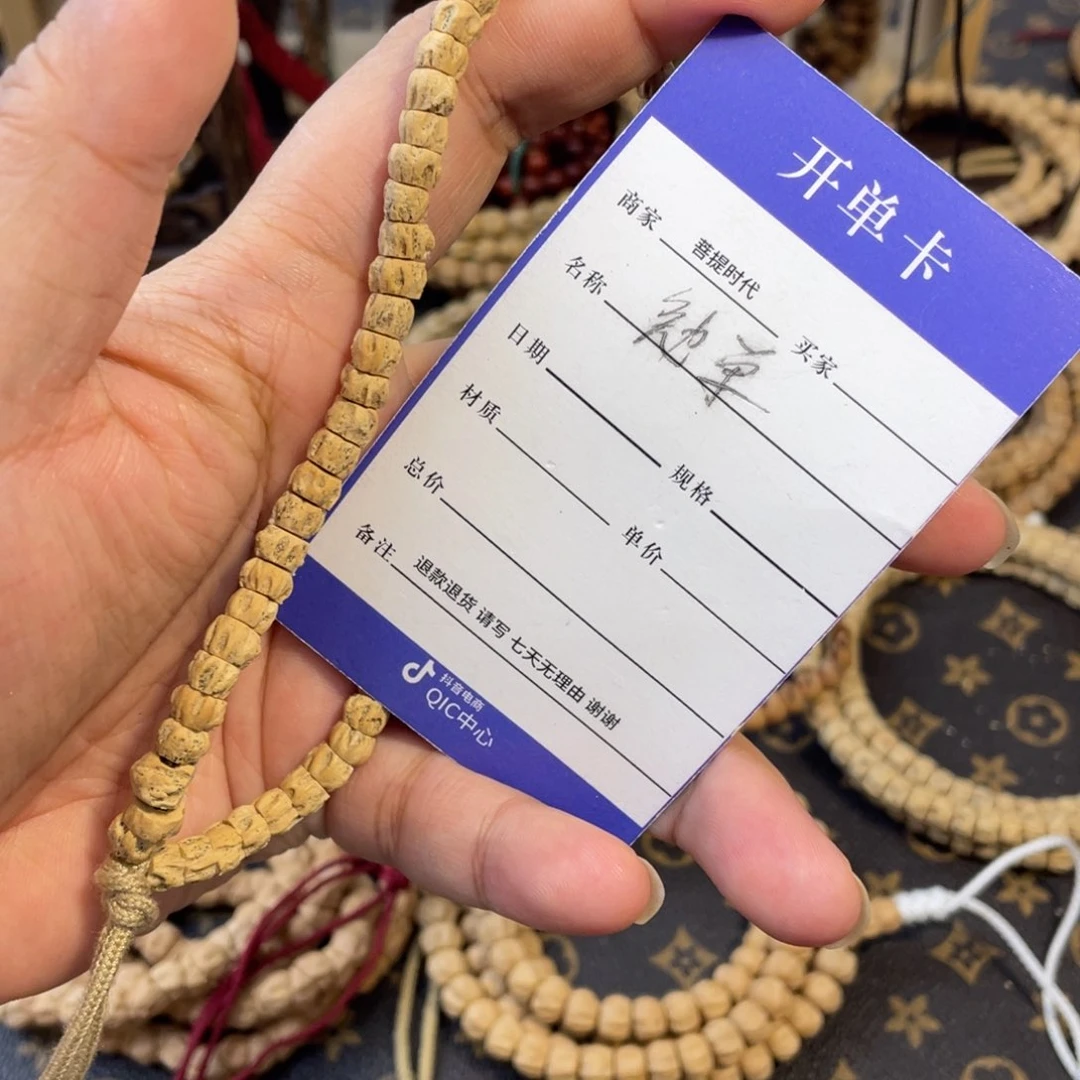 柏香籽/百香籽吊坠