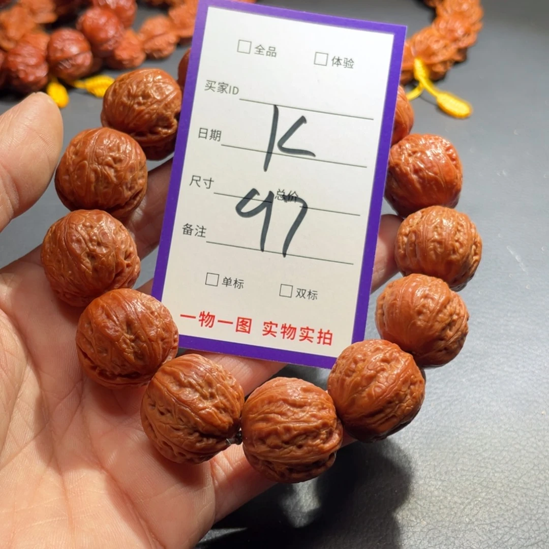 手串文玩核桃核桃