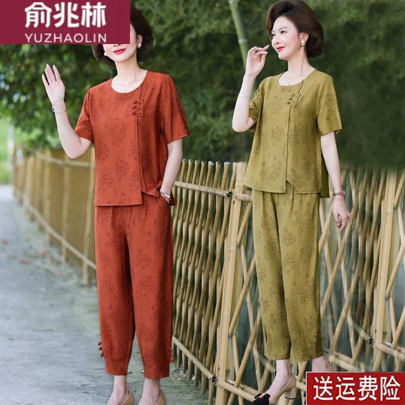 俞兆林中年妈妈夏装仿棉麻上衣套装中老年女装贵夫短袖恤人哈伦裤