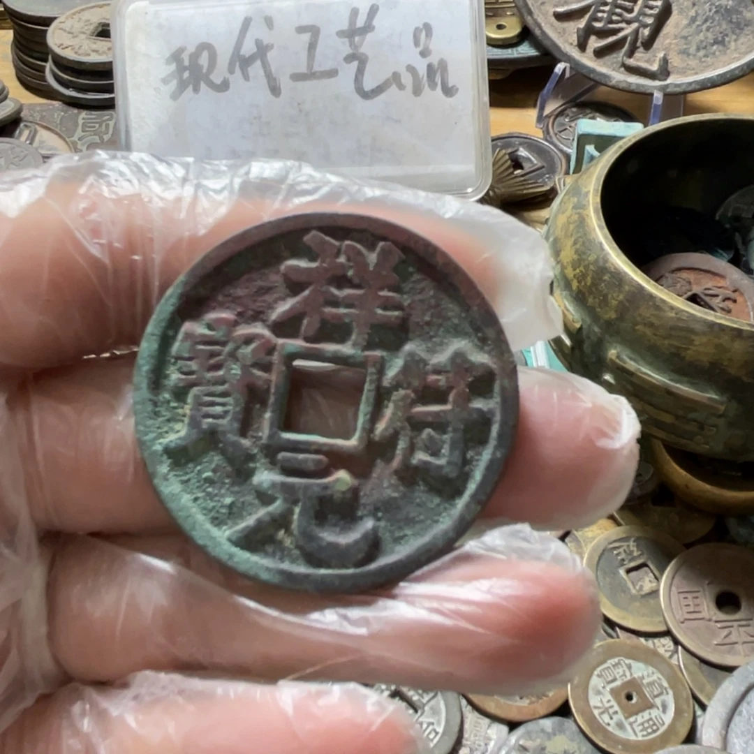 王***霖铜现代工艺品学习币