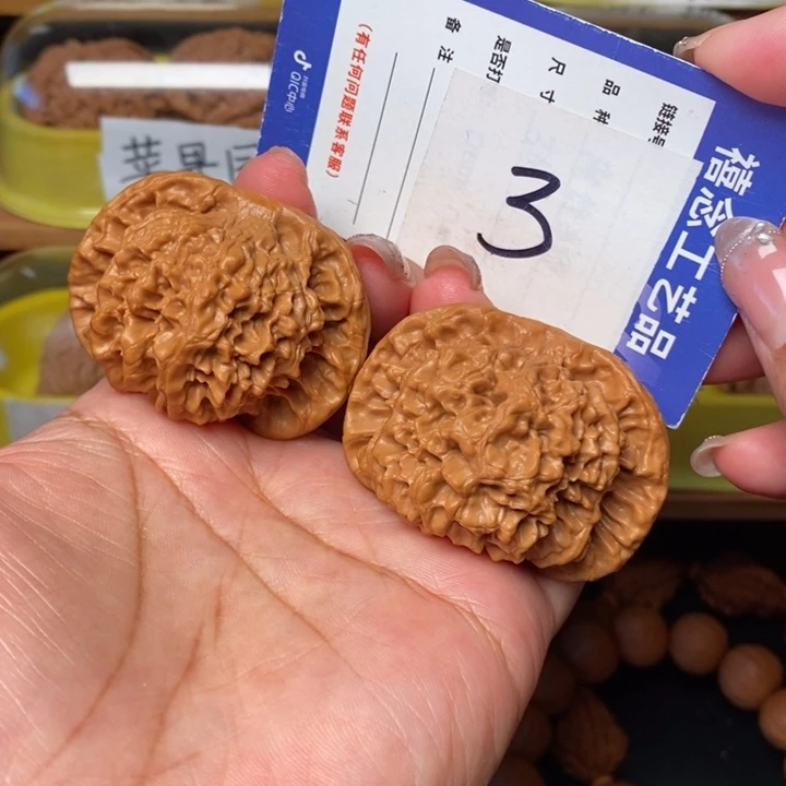 文玩核桃吊坠48官帽