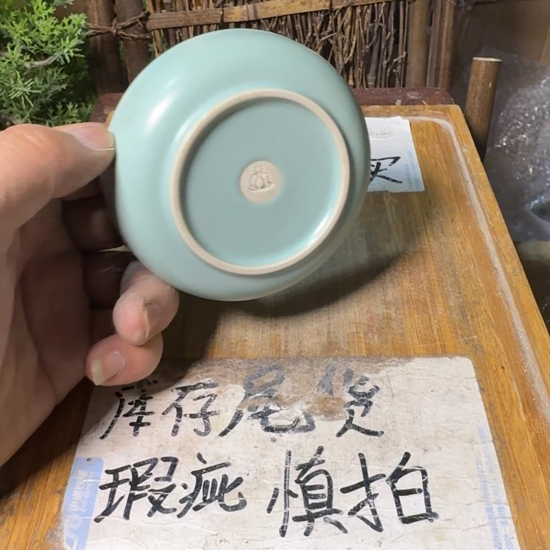 微瑕疵介意勿拍陶瓷器皿J990