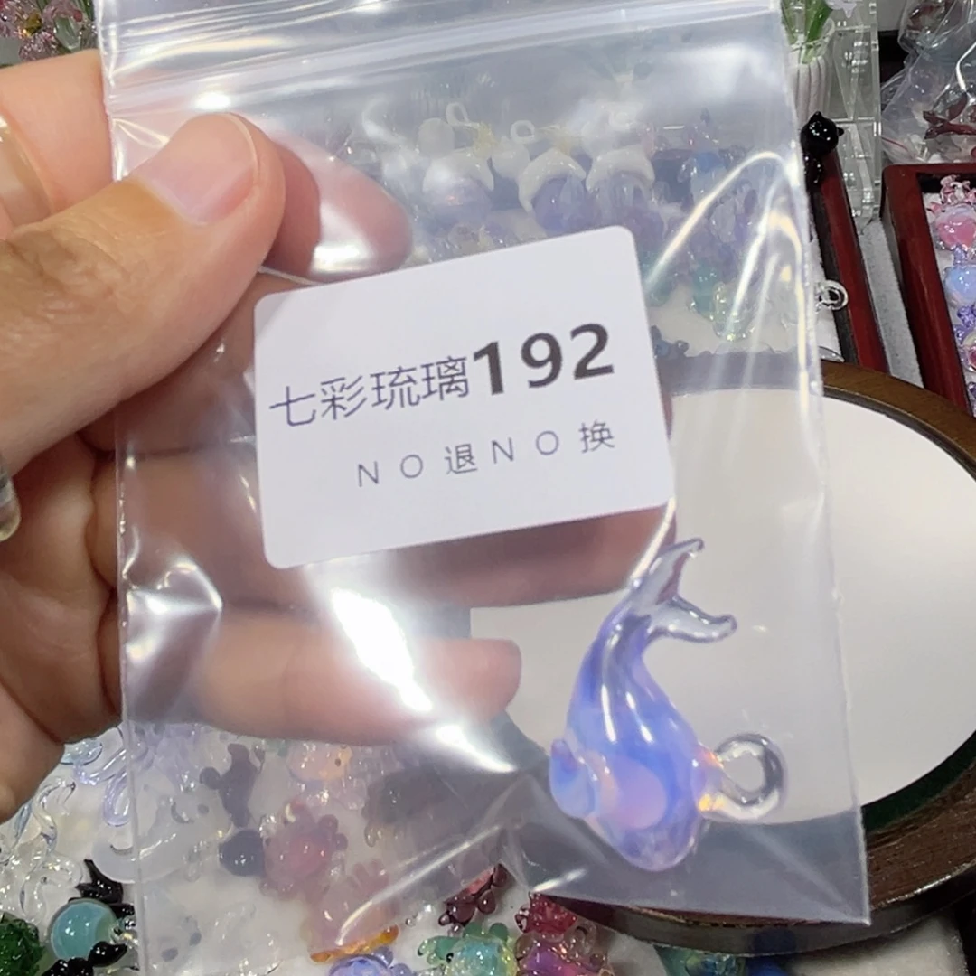 琉璃吊坠(不含链)192海豚一个