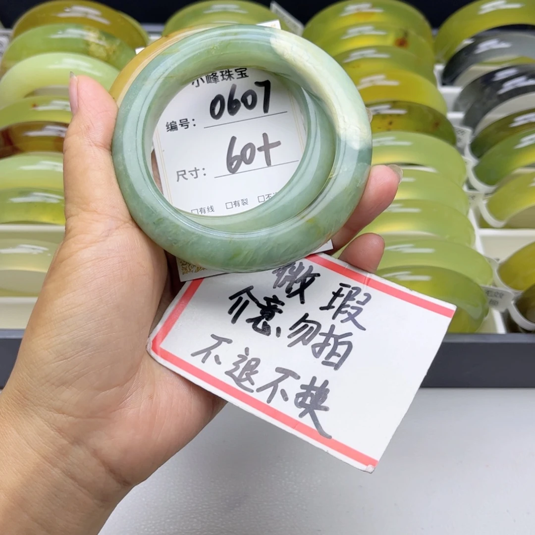 命***$蛇纹石玉未镶嵌手镯