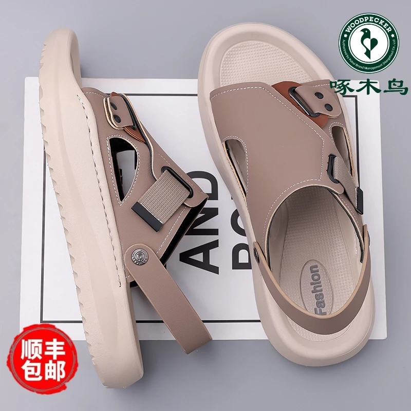 啄木鸟凉鞋男夏季新款户外时尚运动休闲沙滩鞋男士软底两用凉拖鞋