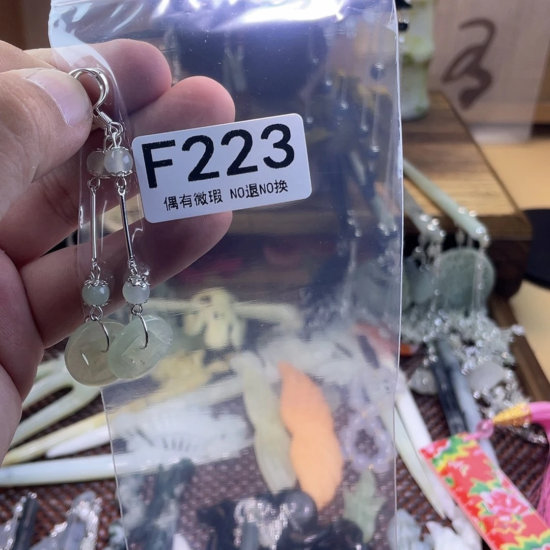 蛇纹石玉发饰未镶嵌?****维