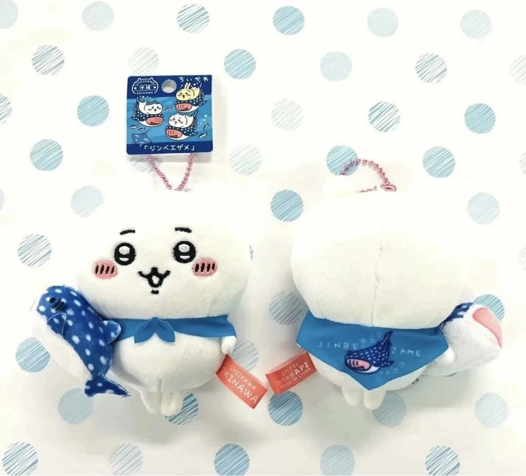 日谷 chiikawa 吉伊卡哇 冲绳限定地域限定鲸鱼毛绒挂件