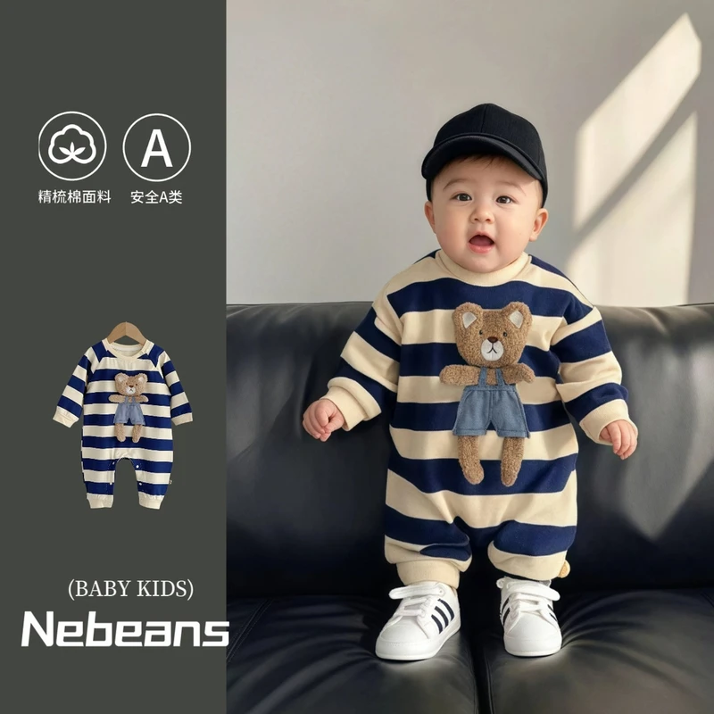 乐宾家潮牌婴幼儿连身衣外出服 春秋款长袖男女宝宝小熊条纹哈衣