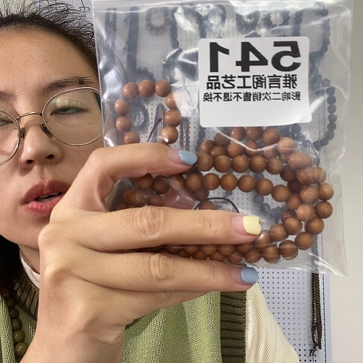 对***条大果紫檀（缅甸花梨）541