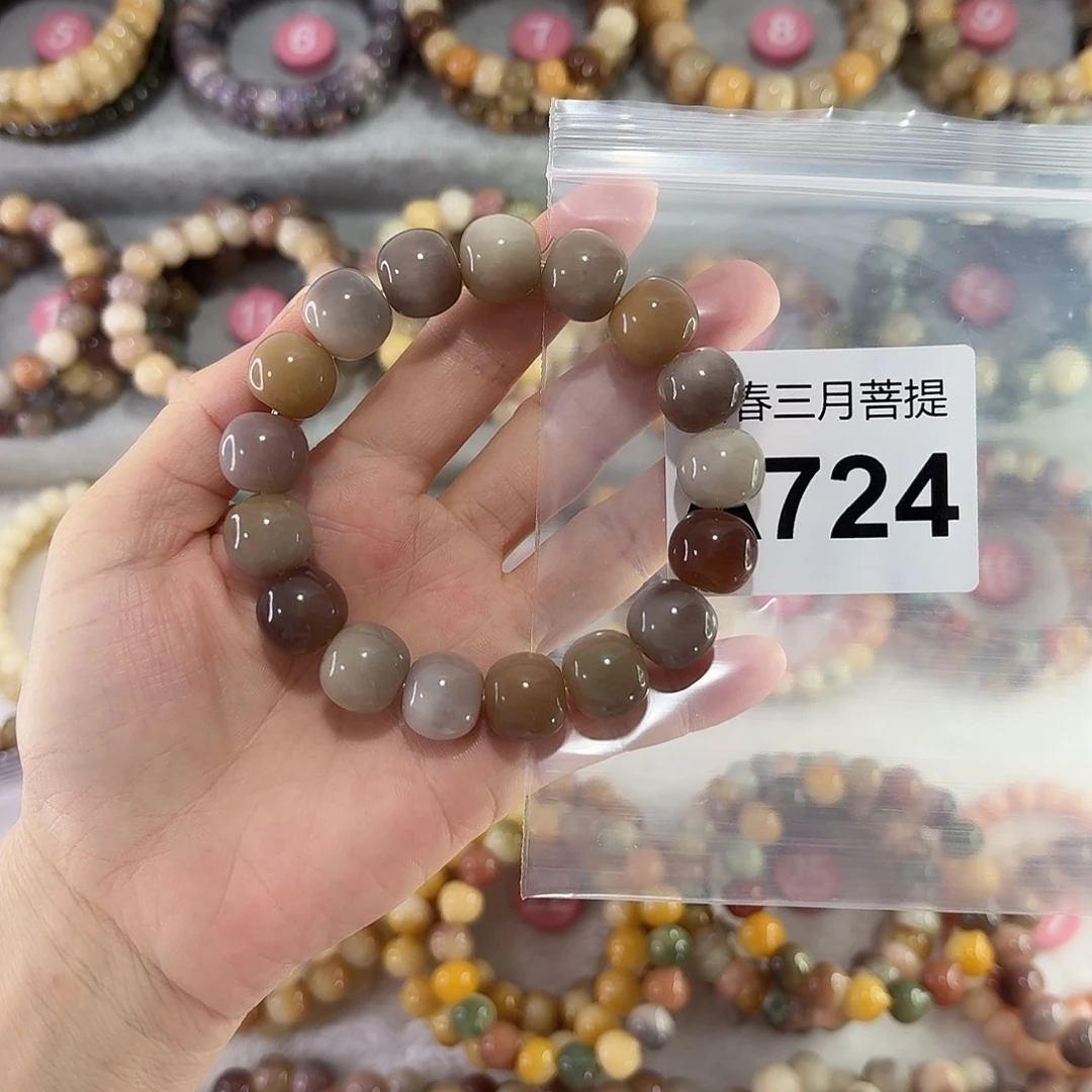 。***…菩提根/象牙果吊坠