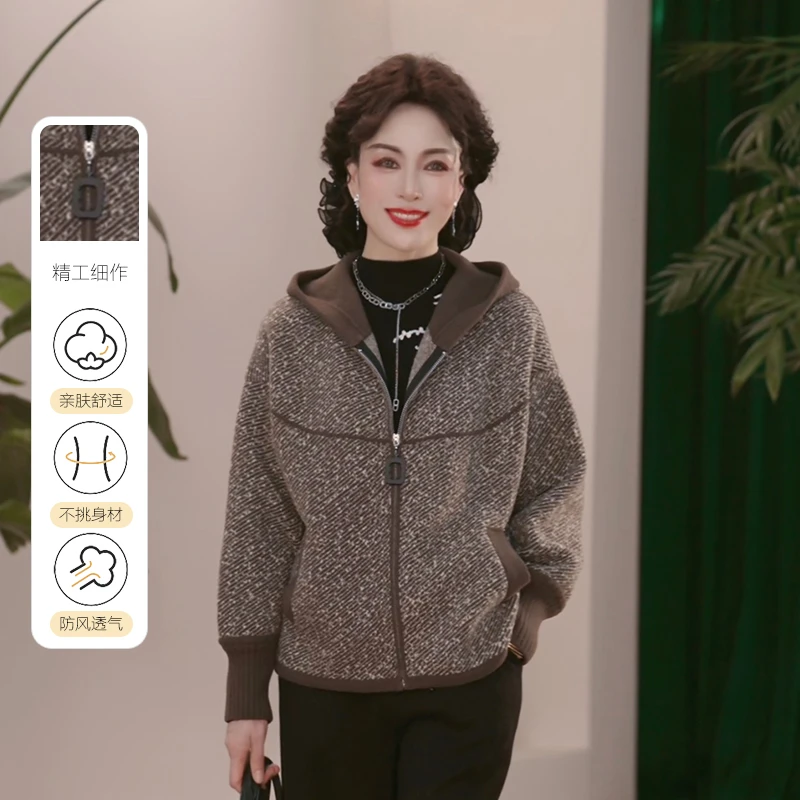 妈妈装秋装2025新款洋气上衣气质中年女装休闲时尚休闲毛呢外套