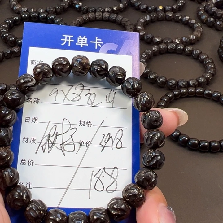 椰蒂手串9x8乱山一物一图椰蒂带标