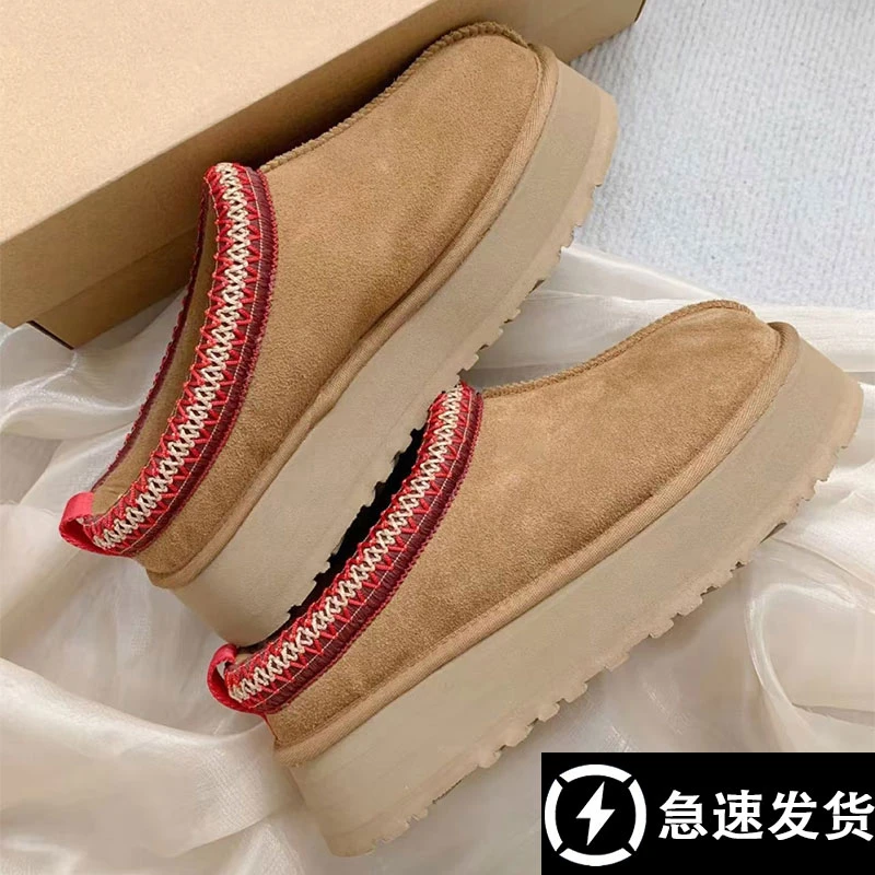【正确芯片版本】懒人保暖雪地靴女2025冬季新款民族风厚底半拖棉靴