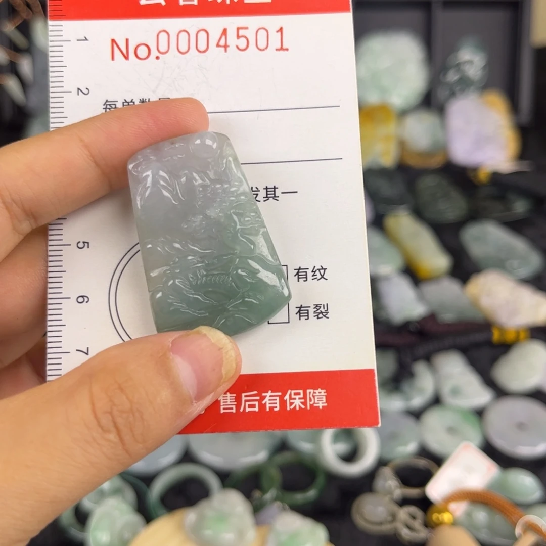 翡翠未镶嵌吊坠(赠链)