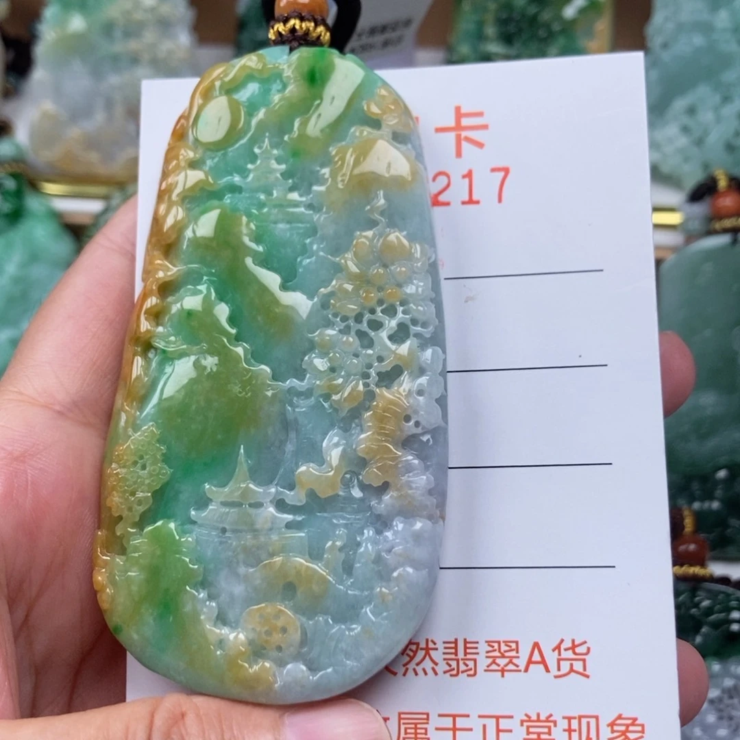 翡翠未镶嵌颈饰吊坠