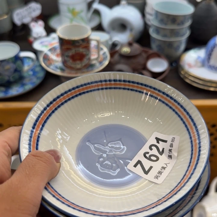 S***斤瓷片一物一拍感谢支持