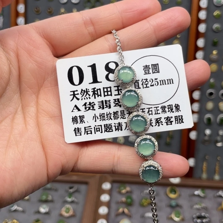 翡翠银S925镶嵌手链