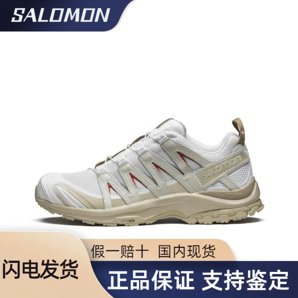 Salomon萨洛蒙 XA Pro 3D 米白色 户外功能跑步鞋 474721