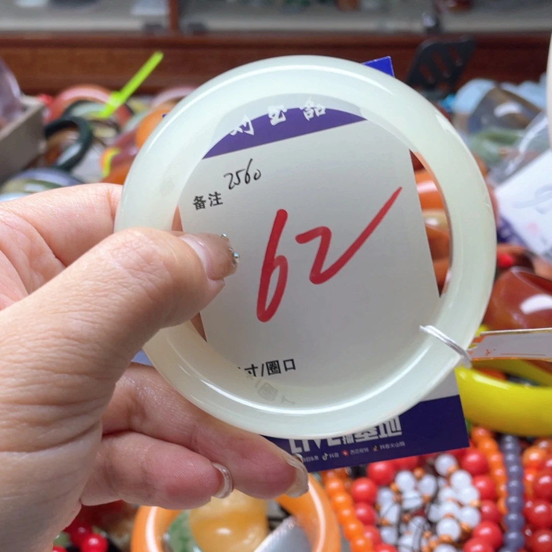 石英岩玉未镶嵌手镯