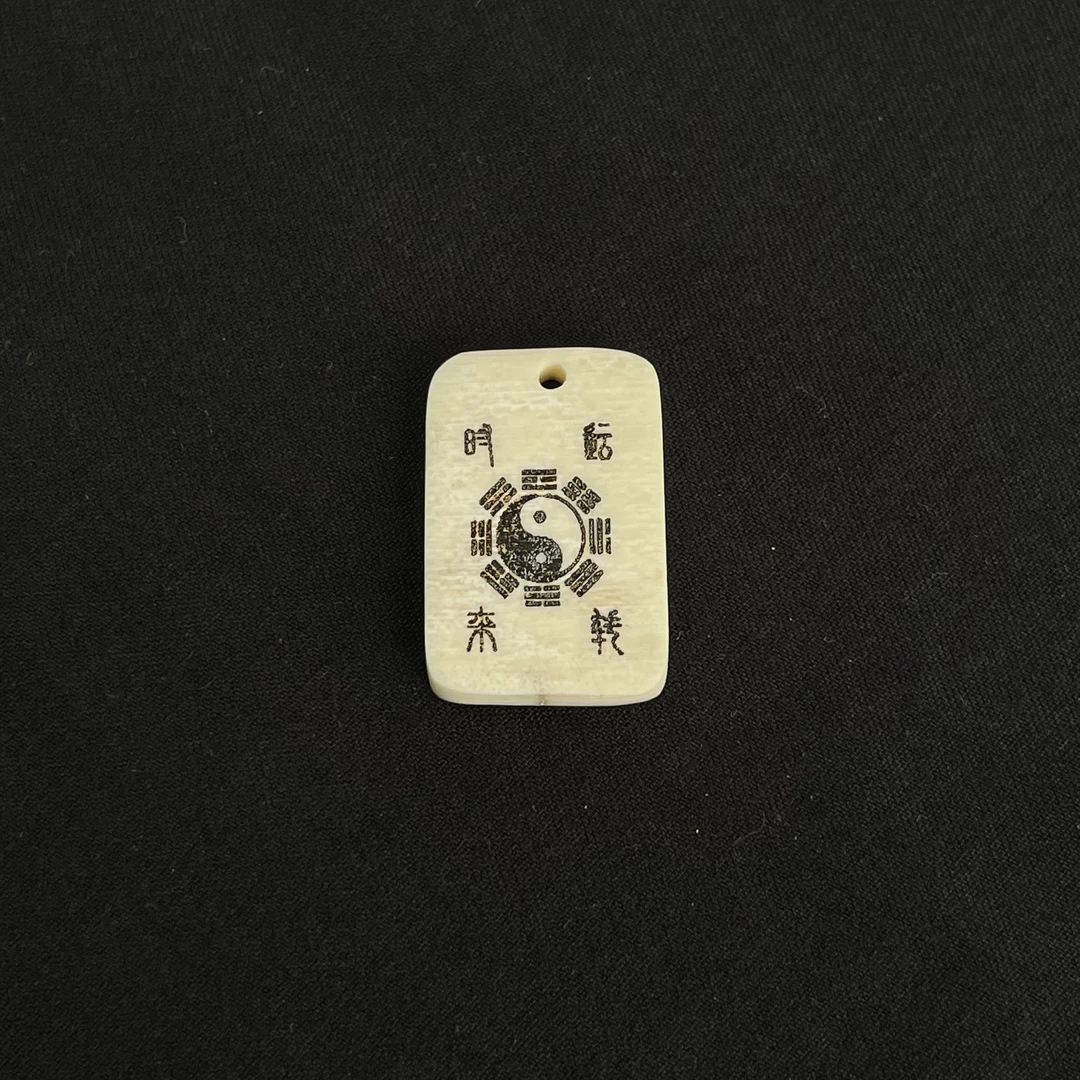 H9984 太极 只做天然猛犸牙