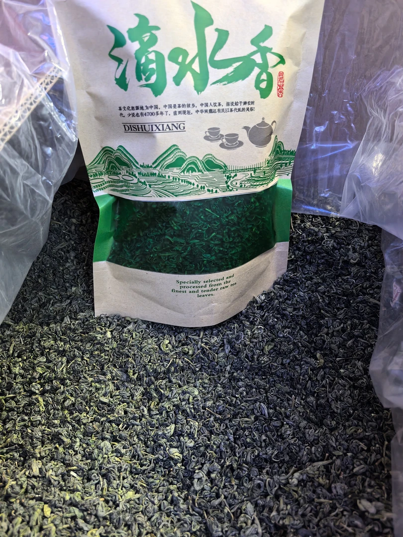 歙县滴水香  香气足耐冲泡