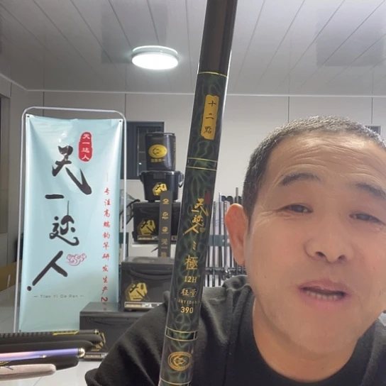 华***计1.8m以下碳素极6H450